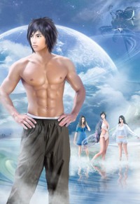 最強男神(網遊)