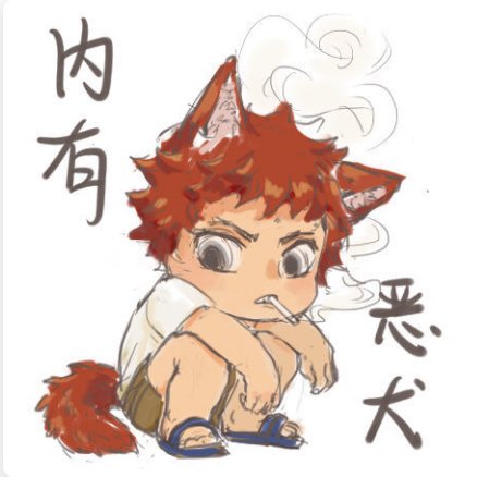 凍帶魚段